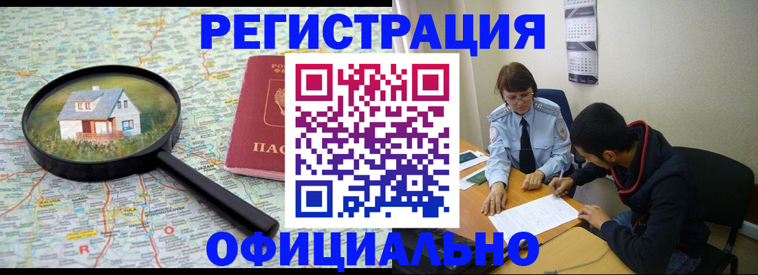 регистрация для школы в Боброве